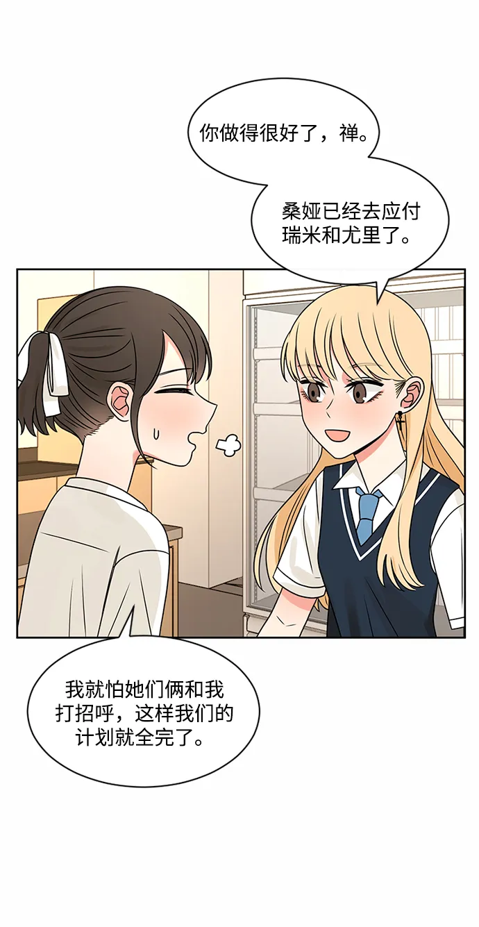 第44话 第30页