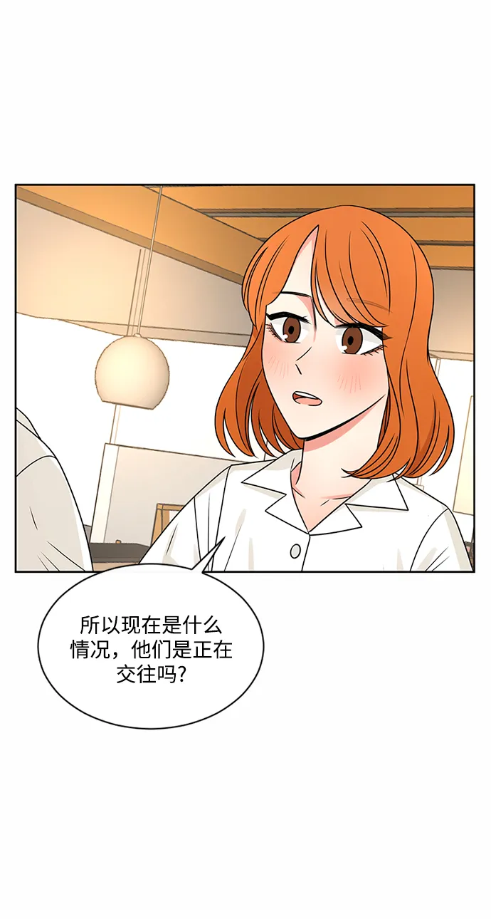 第44话 第31页