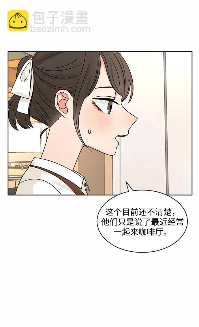 第44话 第32页