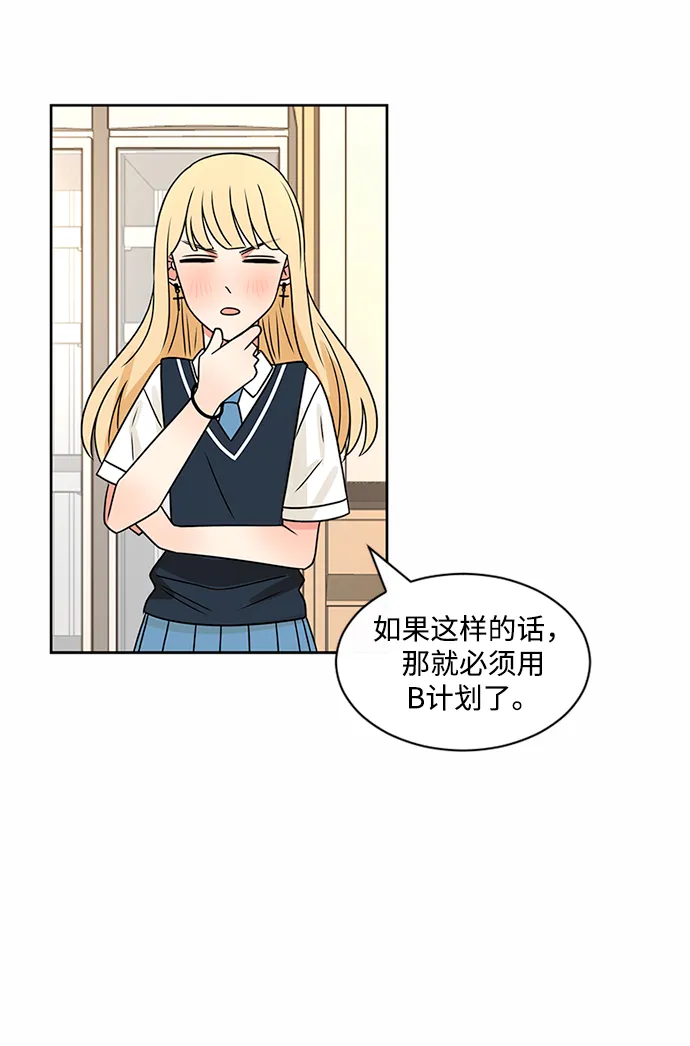 第44话 第33页