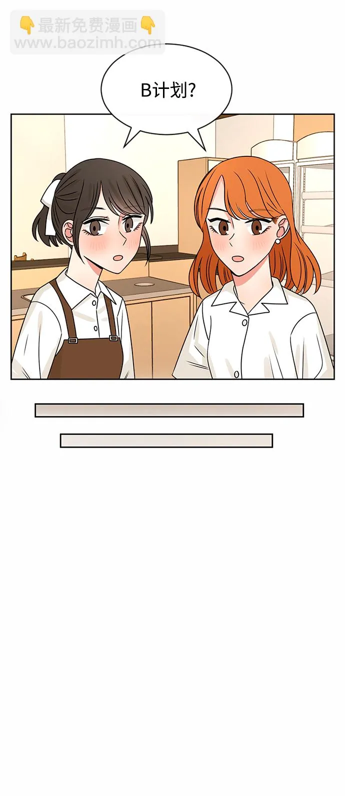 第44话 第34页