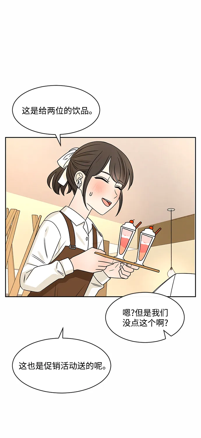 第44话 第36页