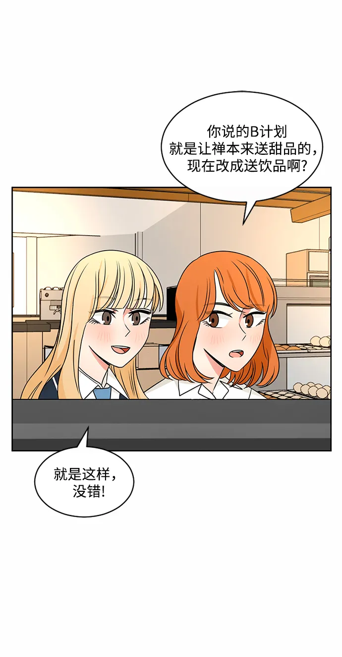 第44话 第37页