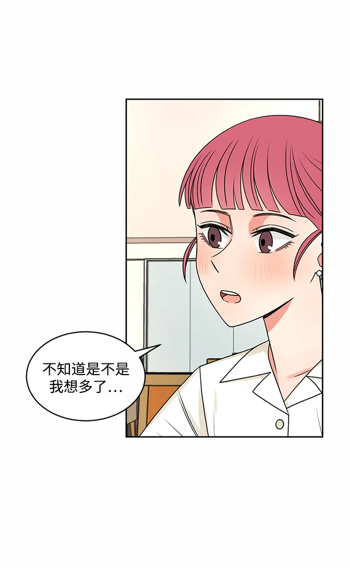 第44话 第39页