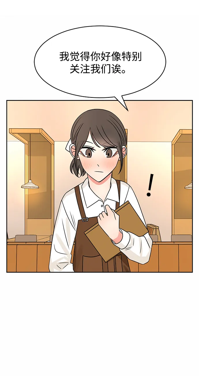 第44话 第40页