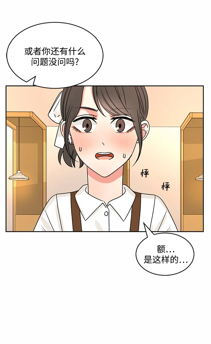 第44话 第41页