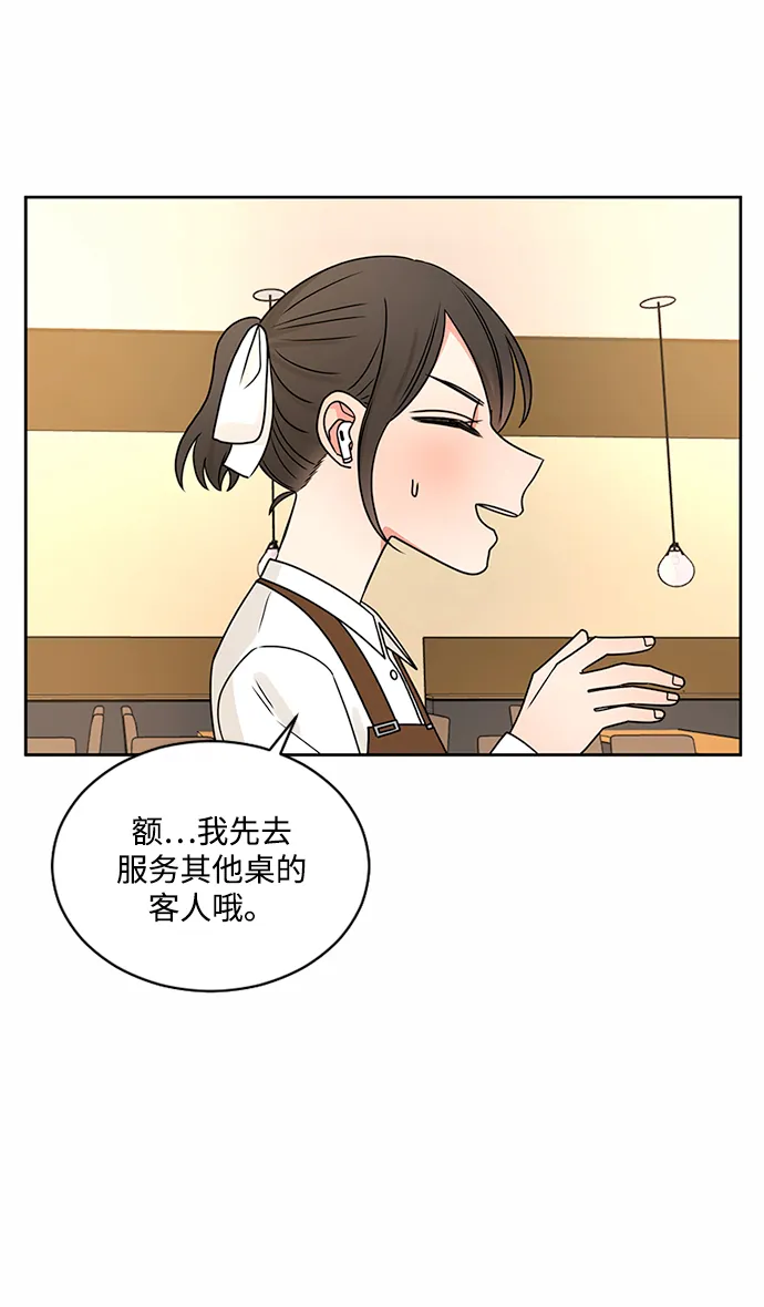 第44话 第44页