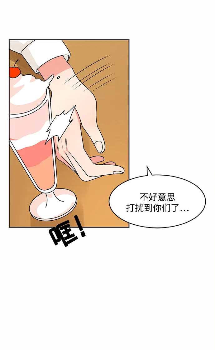 第44话 第45页