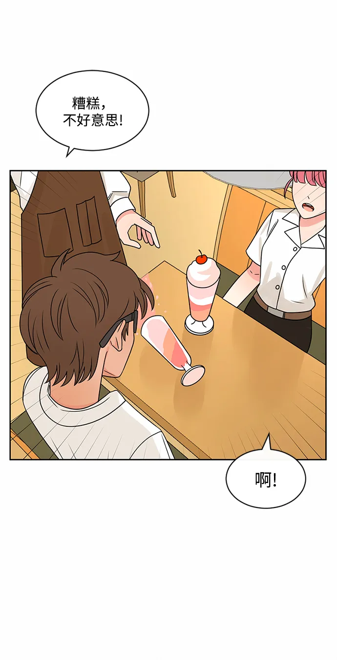 第44话 第46页