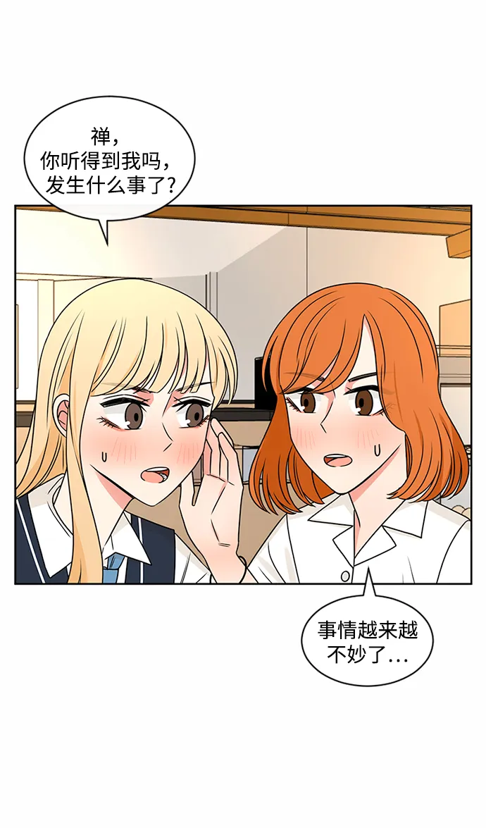 第44话 第47页