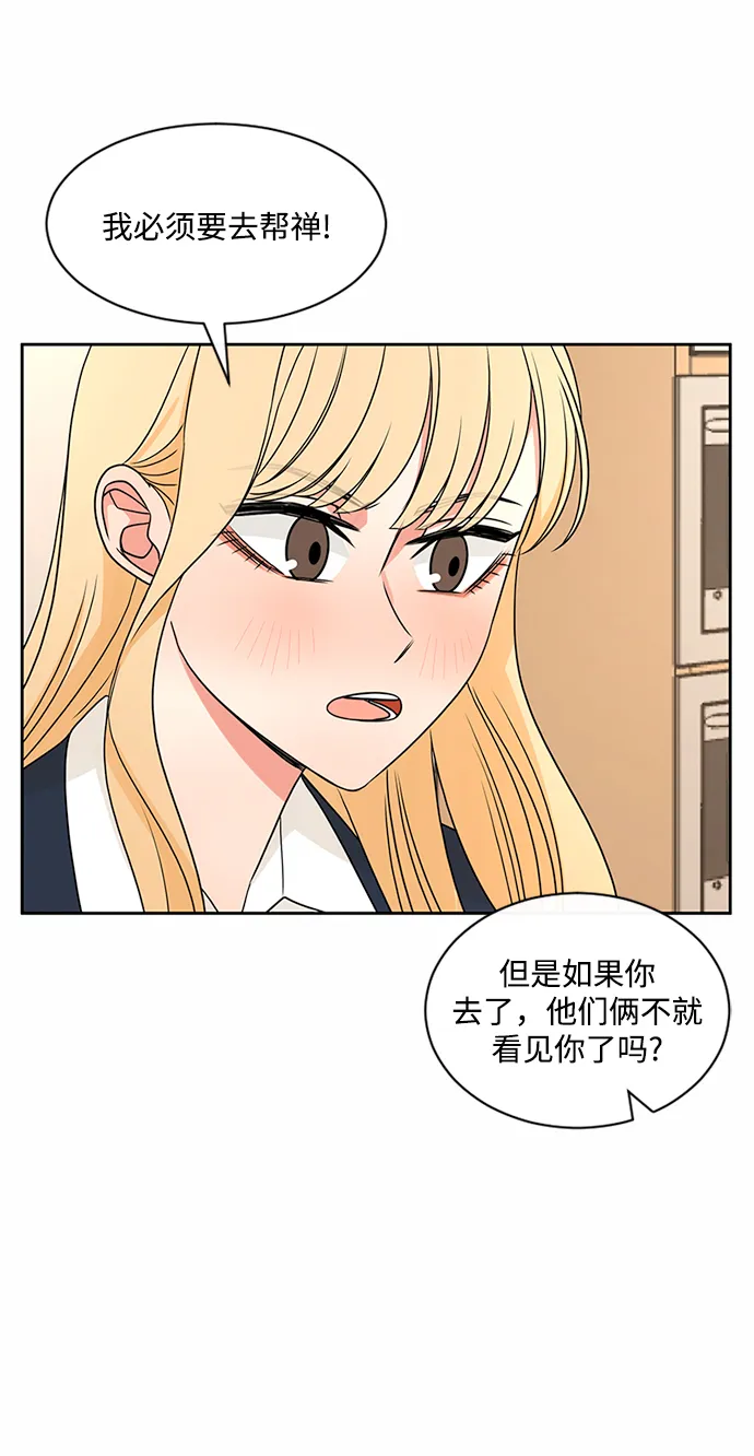 第44话 第48页