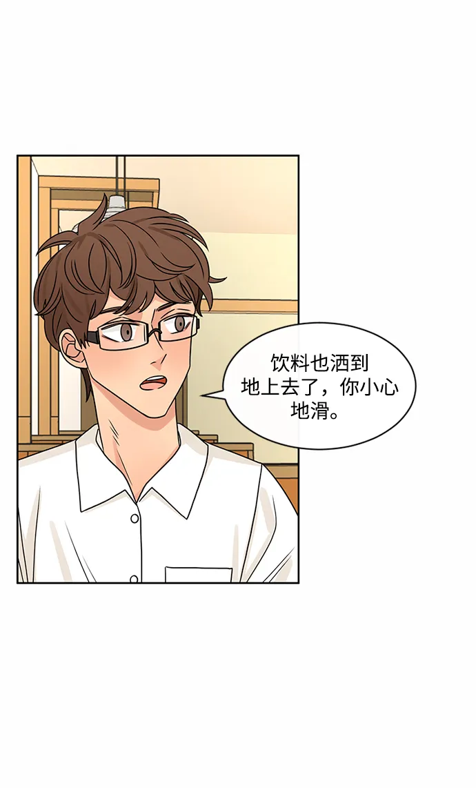 第44话 第51页
