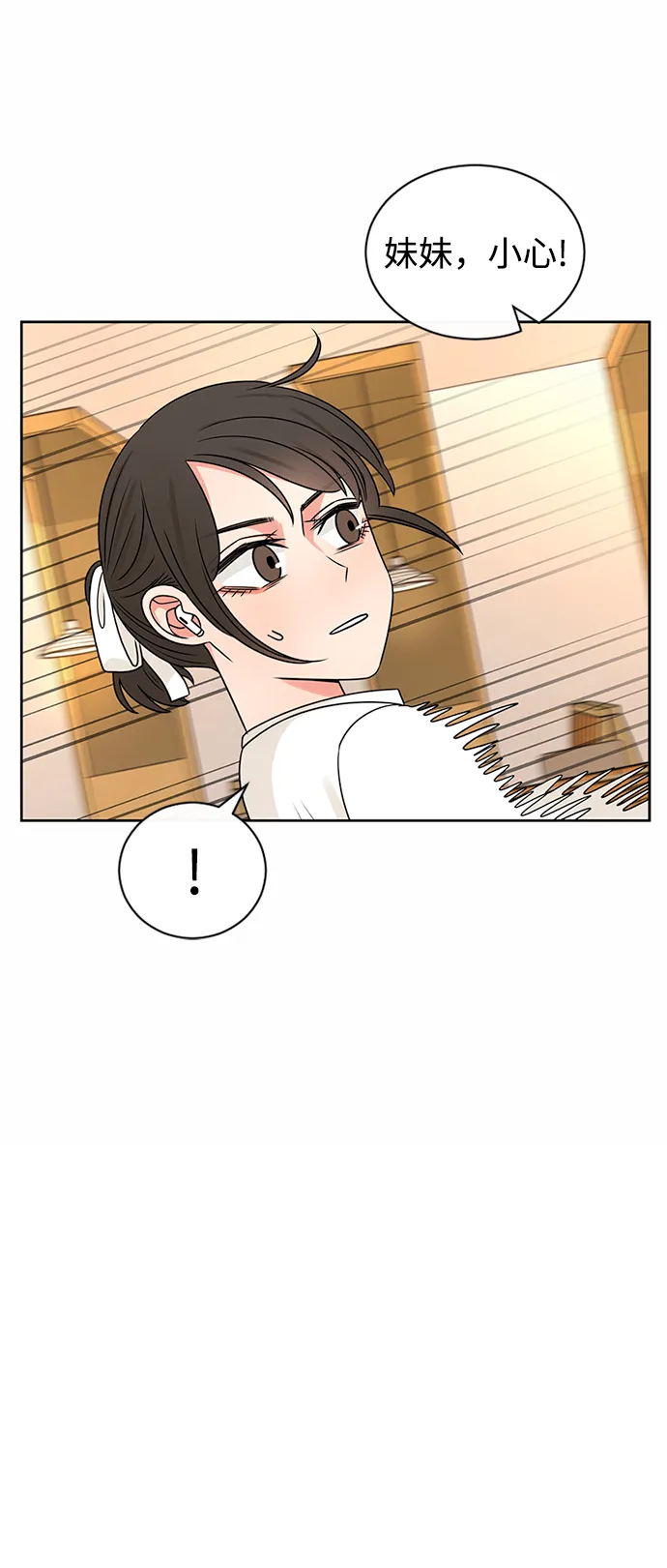 第44话 第53页