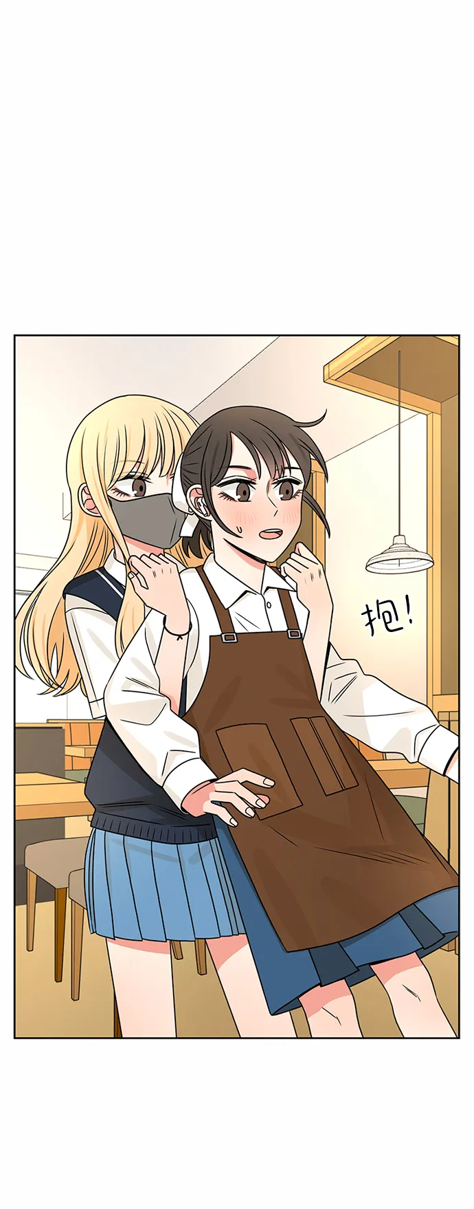 第44话 第54页