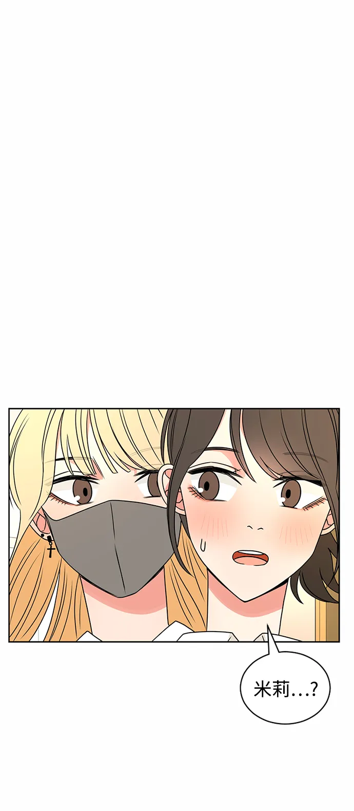 第44话 第55页