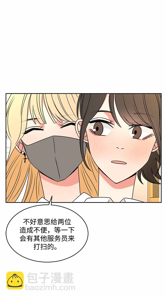 第44话 第56页