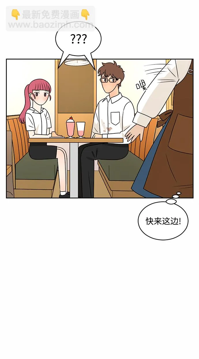 第44话 第57页
