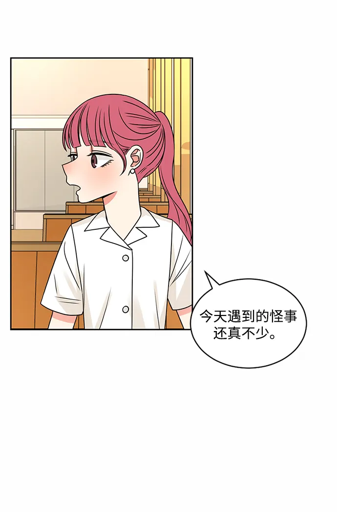 第44话 第58页