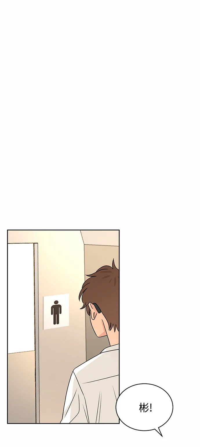 第44话 第60页