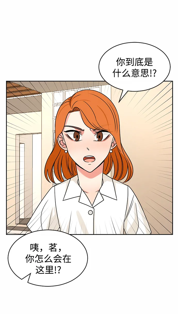 第44话 第62页