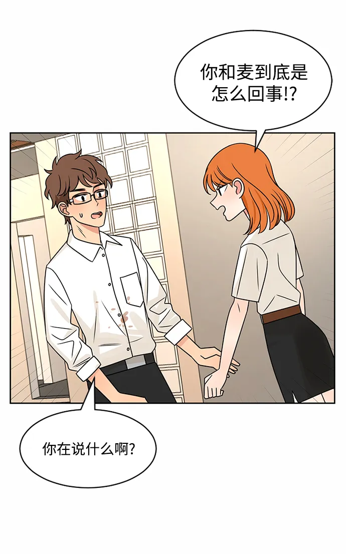 第44话 第63页