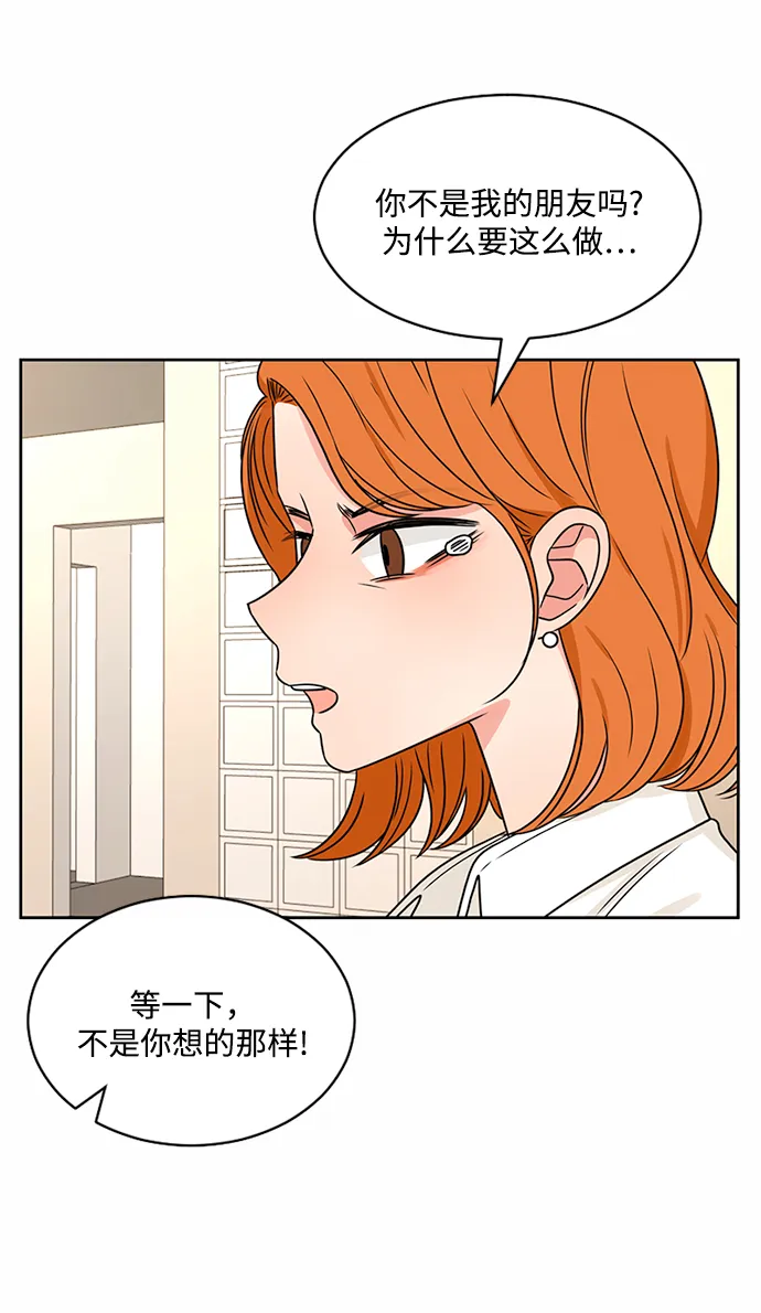 第44话 第64页