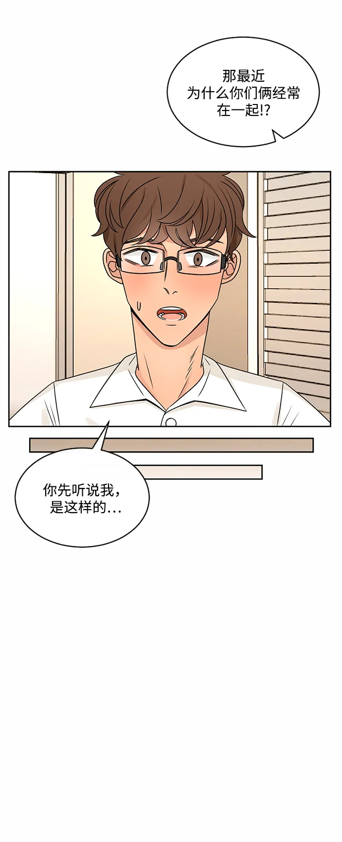 第44话 第65页