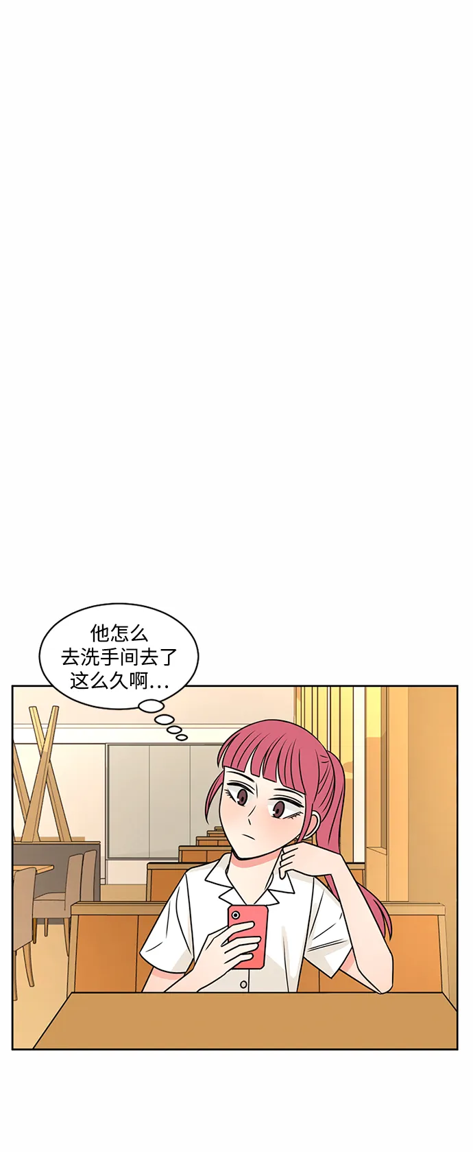 第44话 第66页