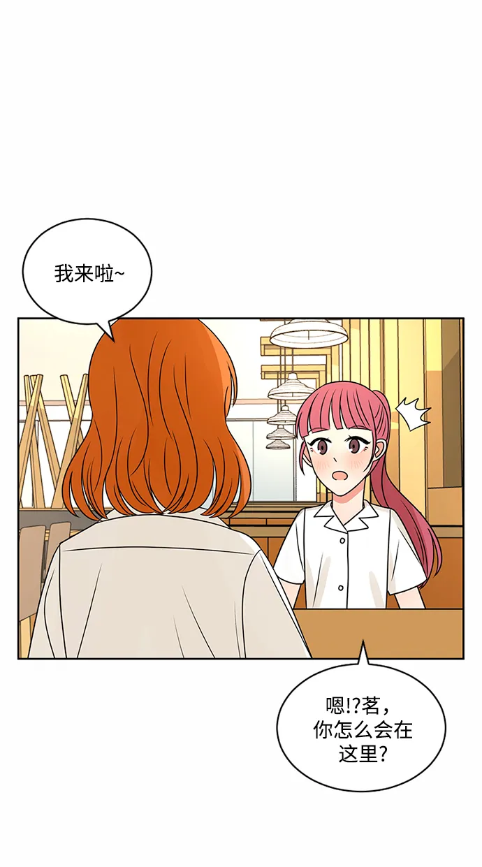 第44话 第67页
