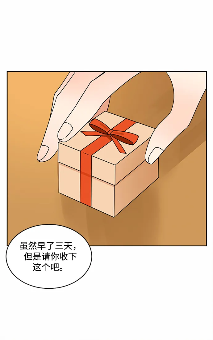 第44话 第70页