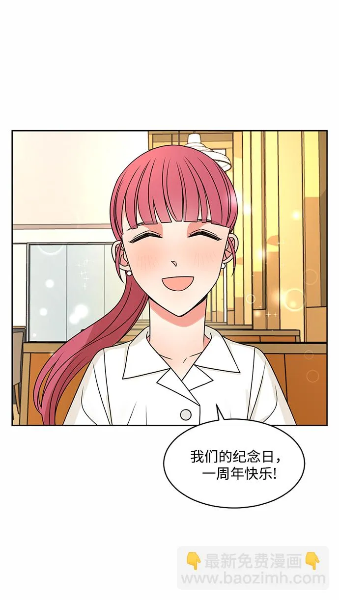 第44话 第71页