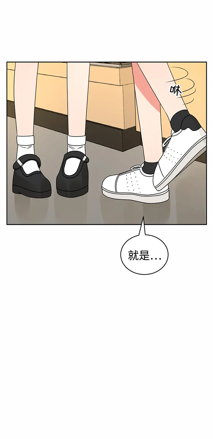 第44话 第77页