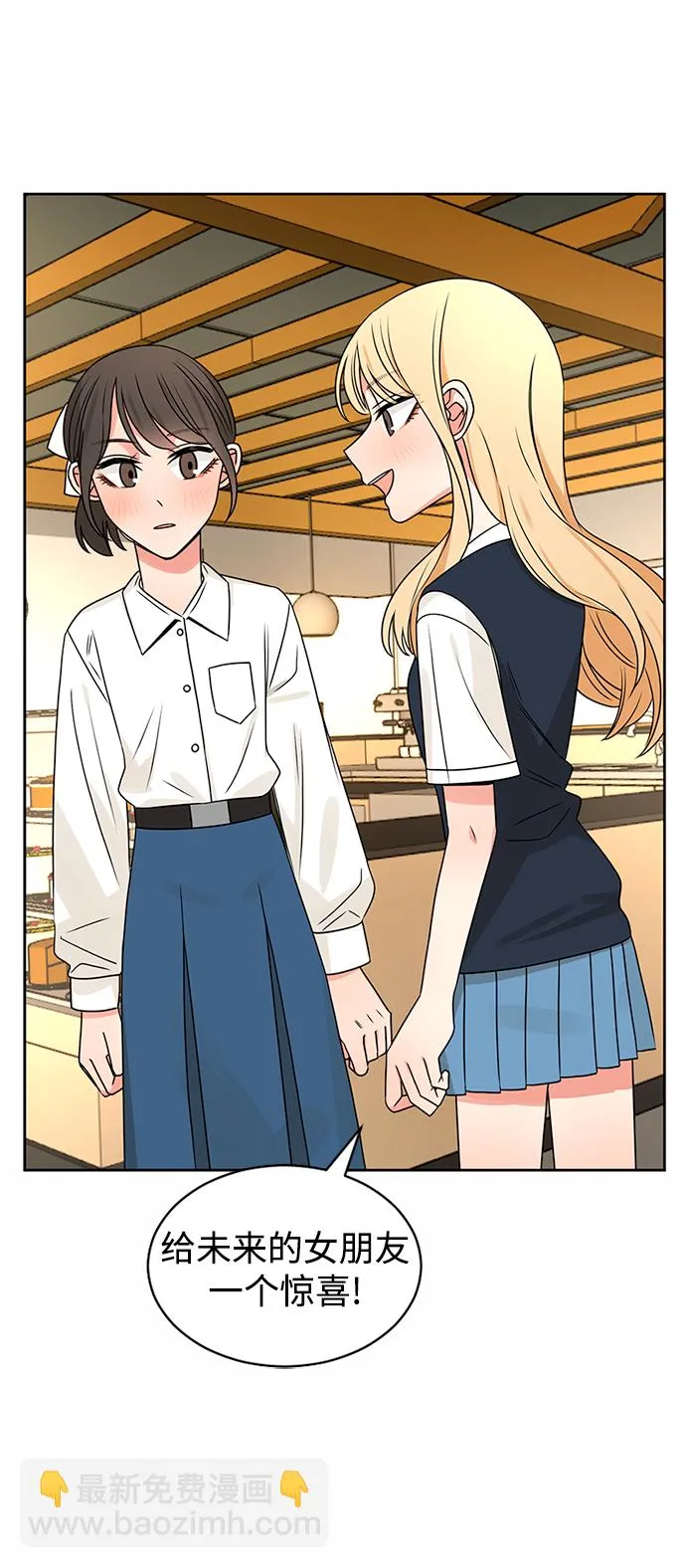 第44话 第78页