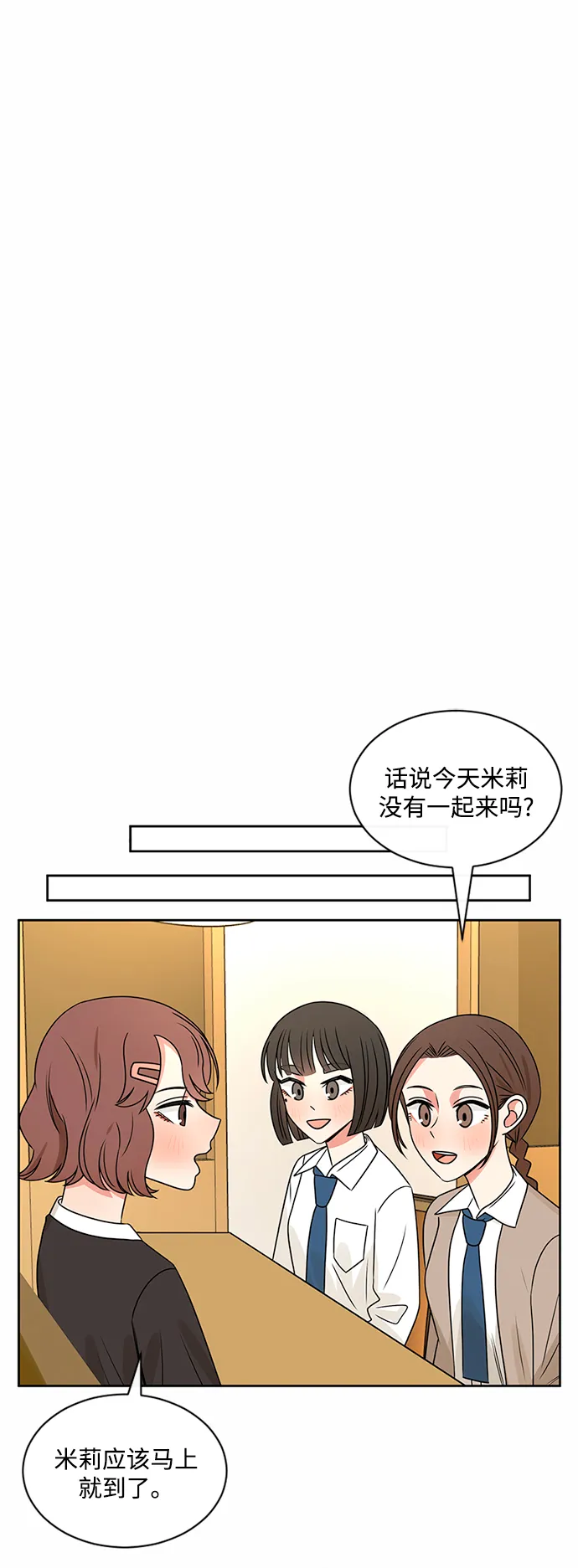 第44话 第80页