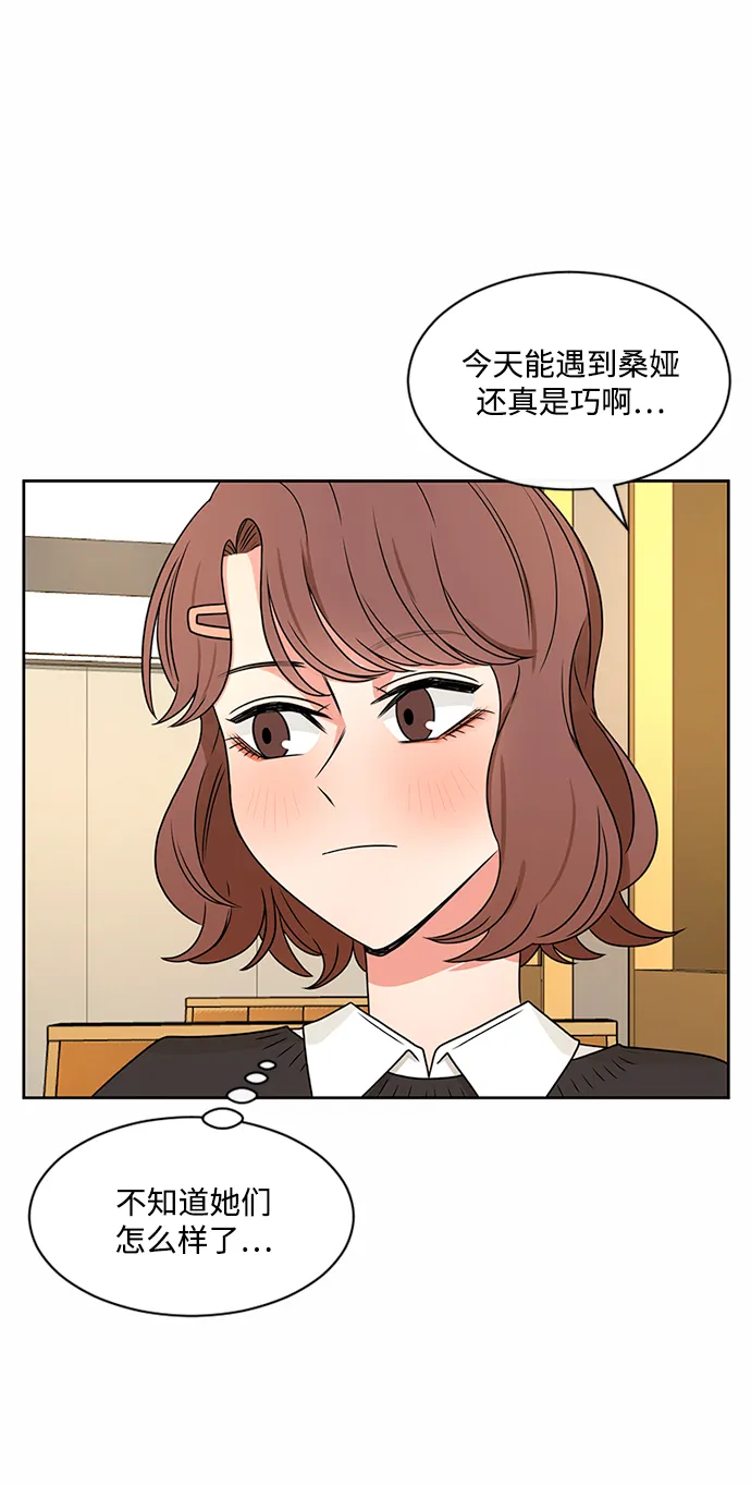第44话 第81页