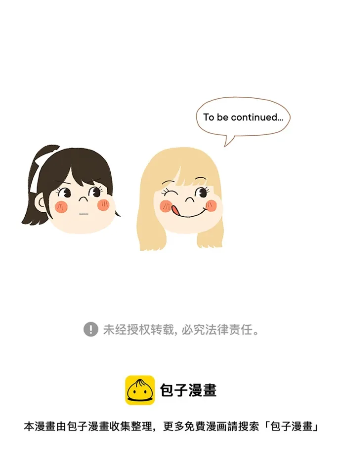 第44话 第84页