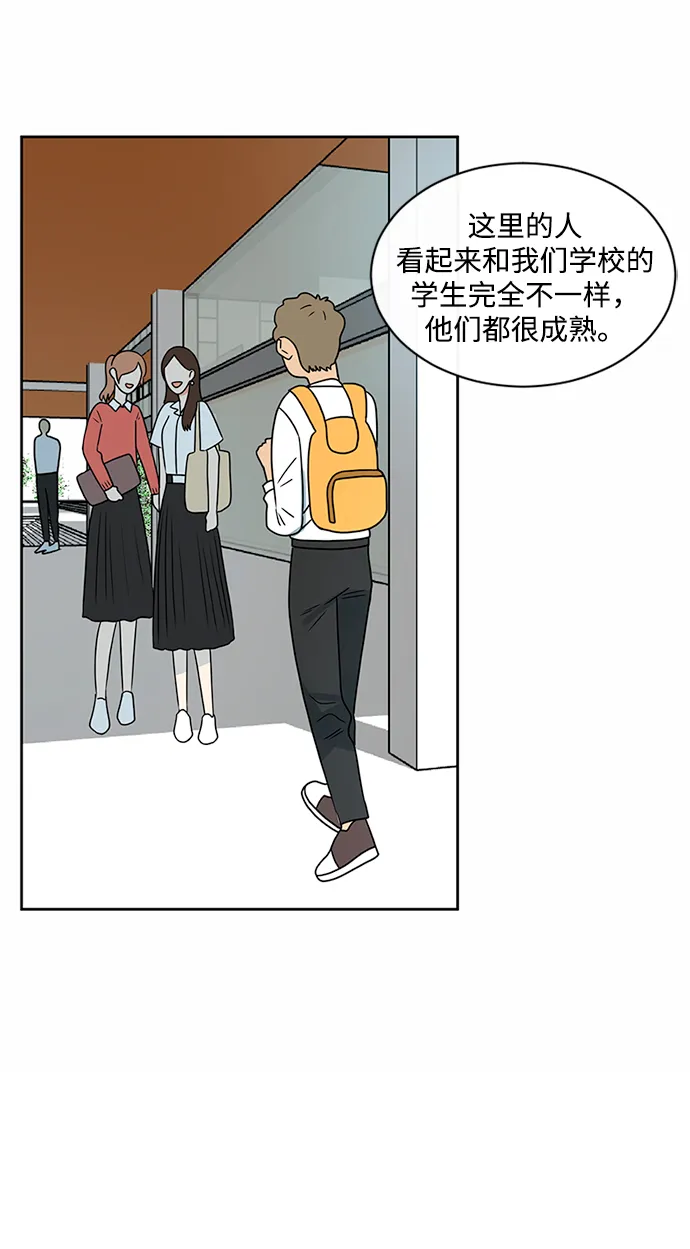 第43话 第3页