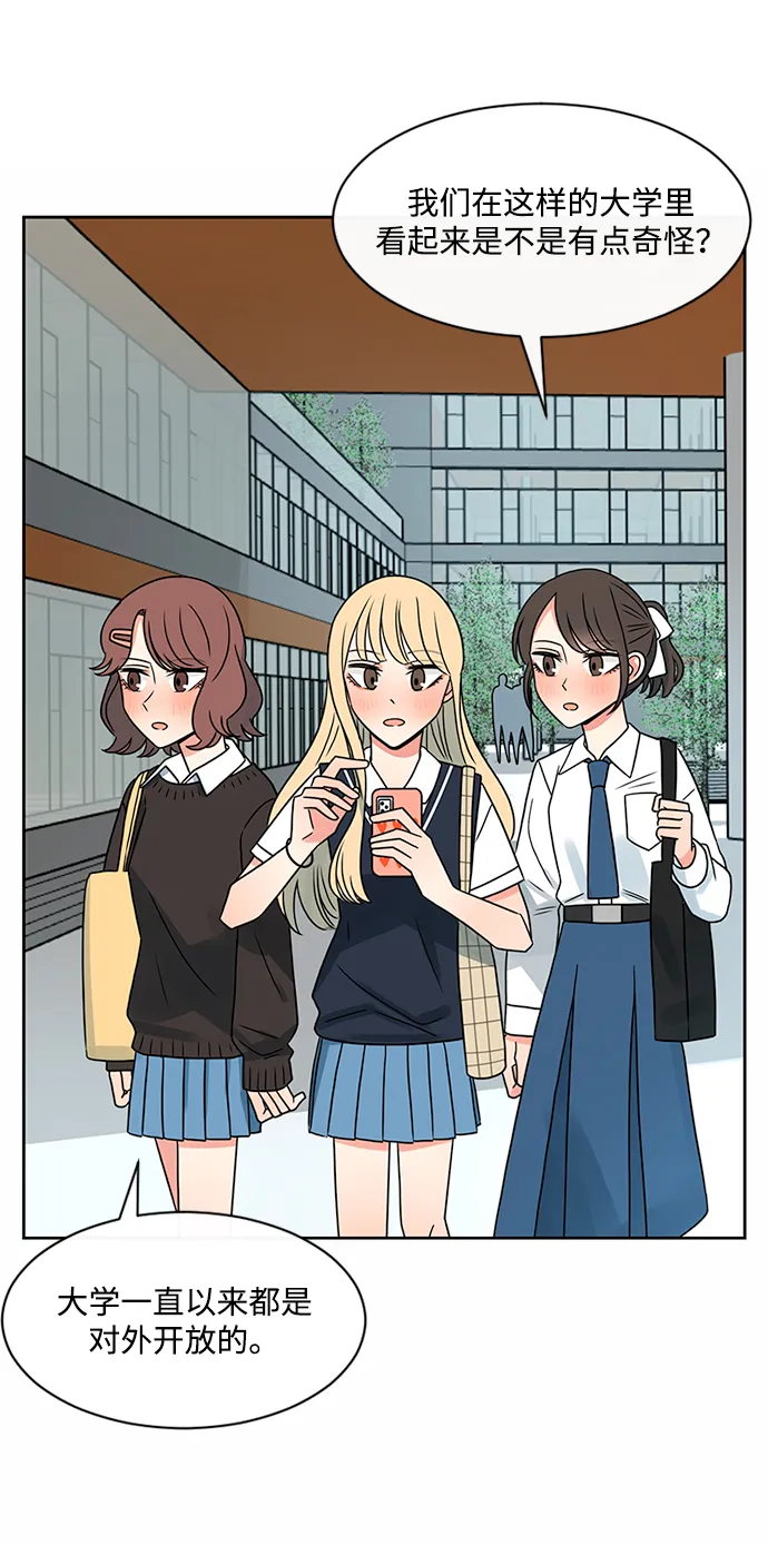 第43话 第4页
