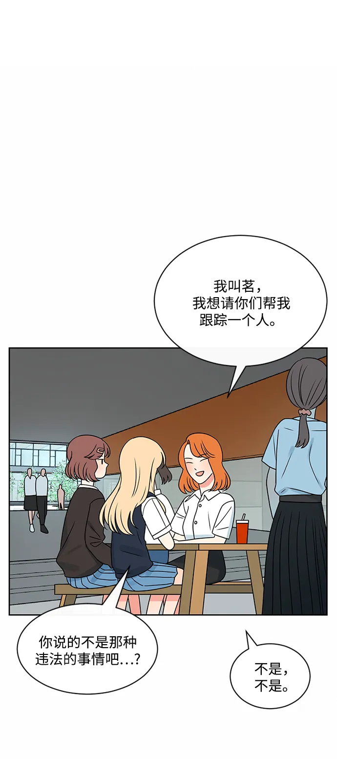 第43话 第8页