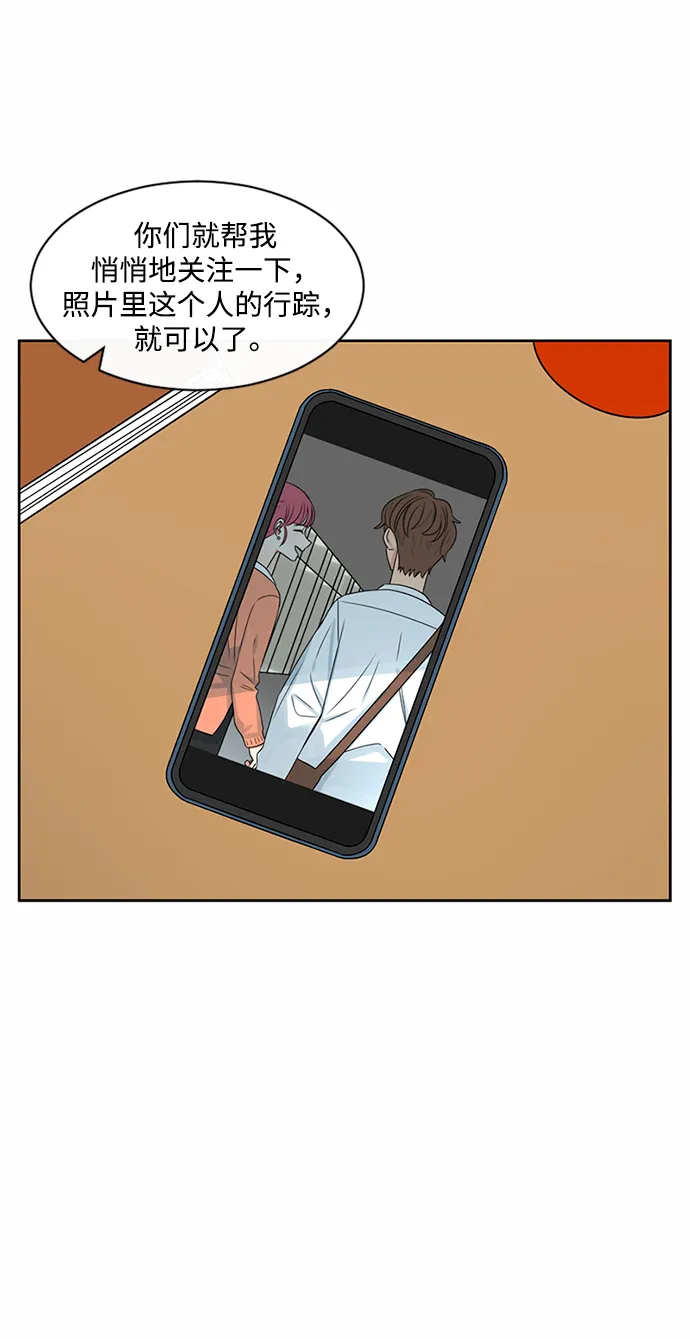 第43话 第9页