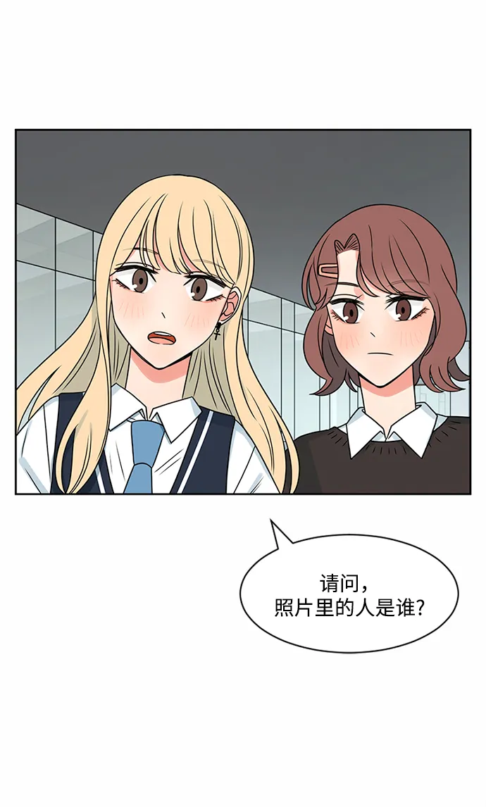 第43话 第10页