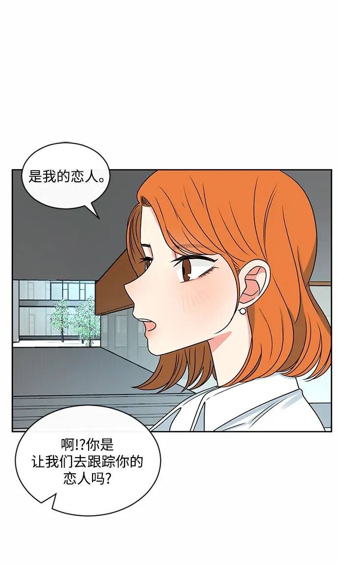 第43话 第11页
