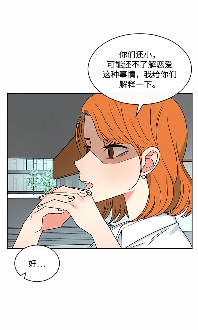 第43话 第12页