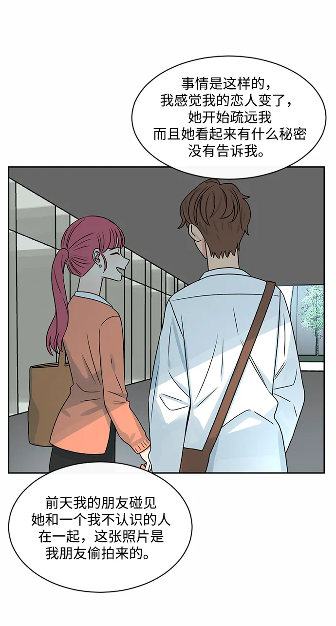 第43话 第13页