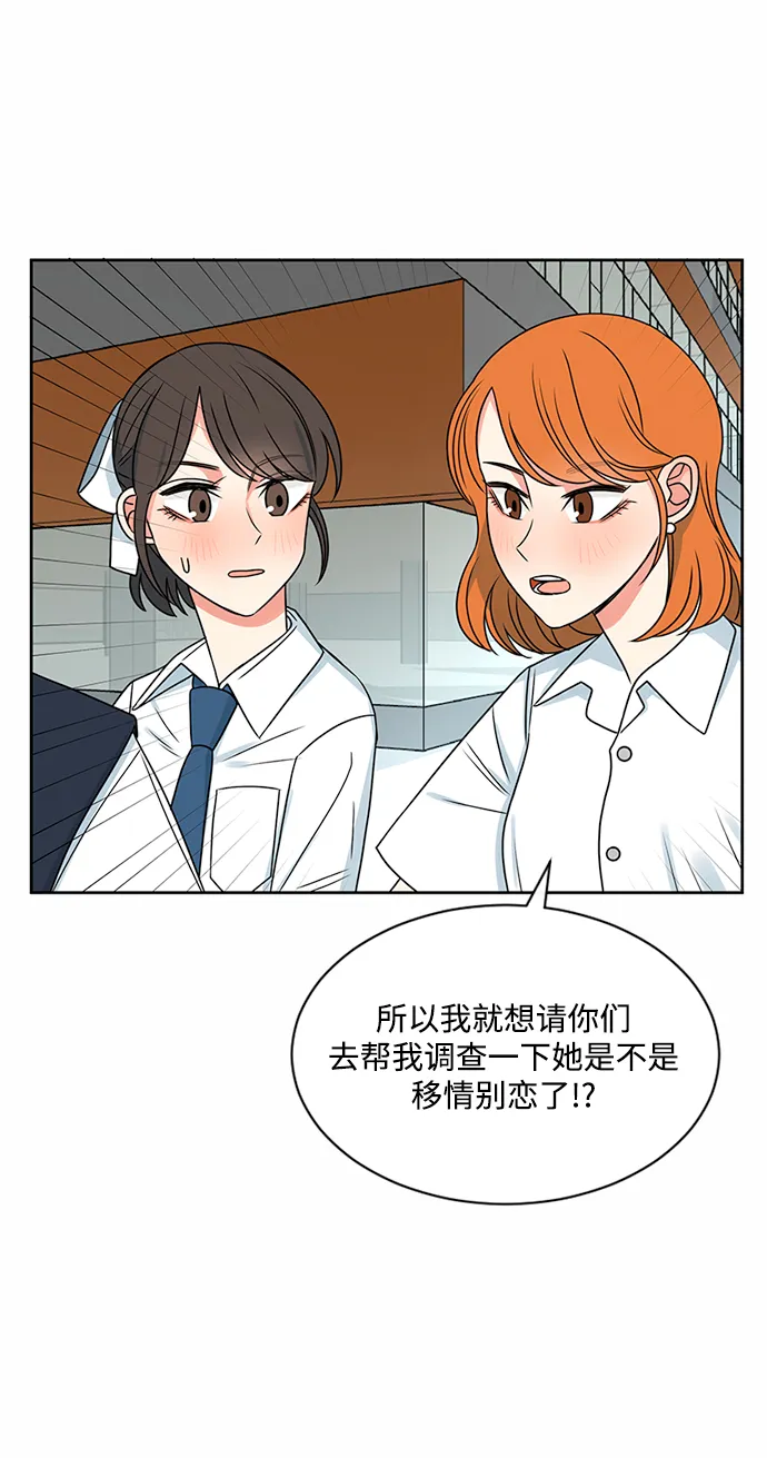 第43话 第14页