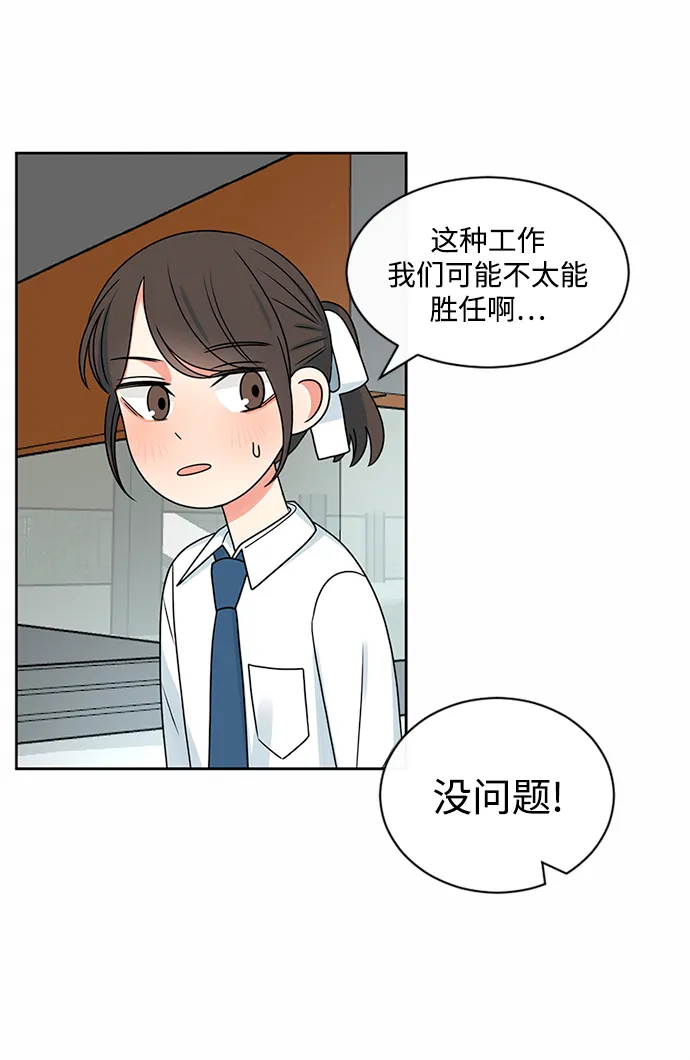 第43话 第15页