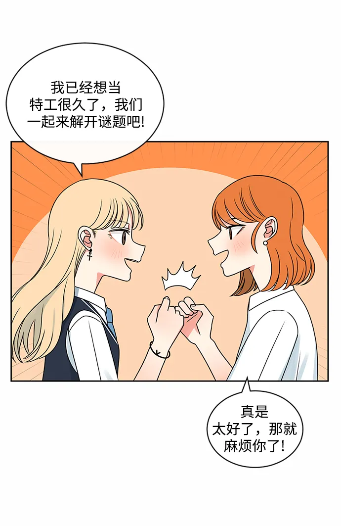 第43话 第16页