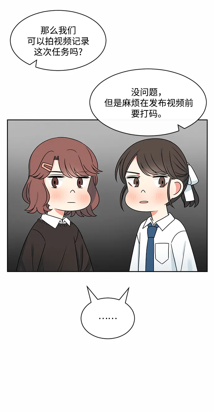 第43话 第17页