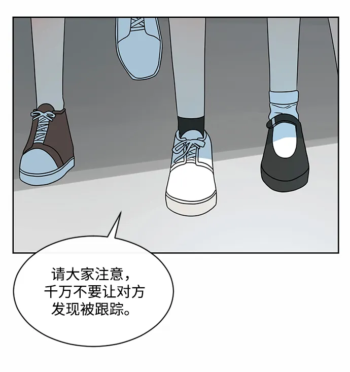 第43话 第20页