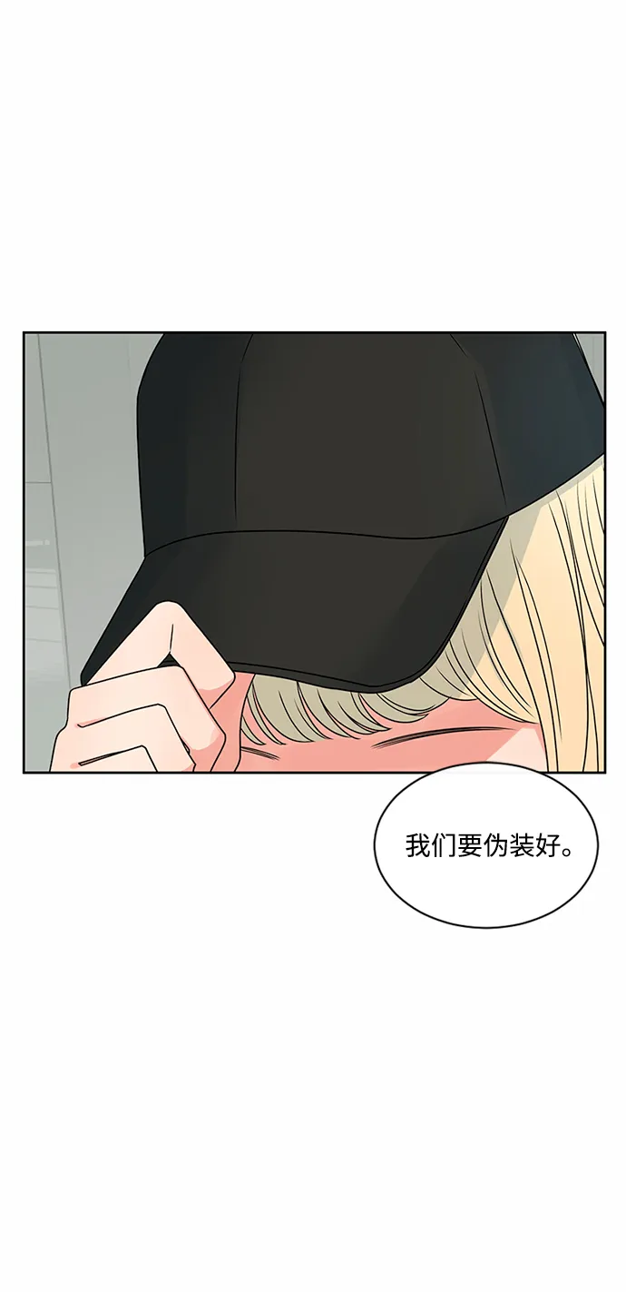第43话 第21页